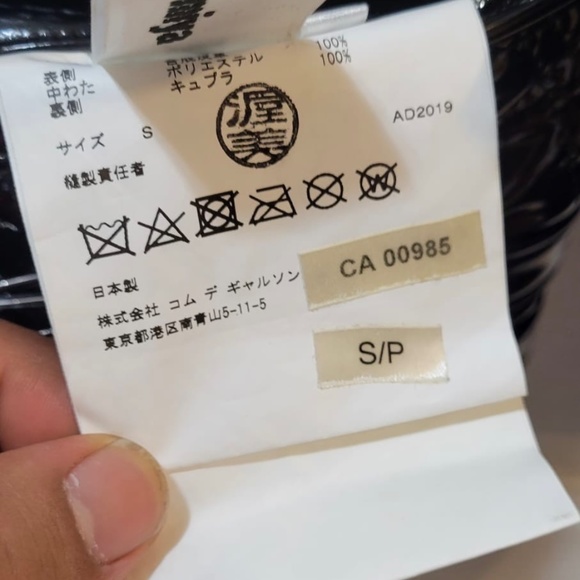 RARE Noir Kei Ninomiya Designer jacket BLACK leather japanese - Picture 5 of 8